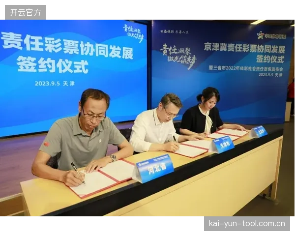 动态风险评估机制引入 体育产业链协同抗风险能力增强